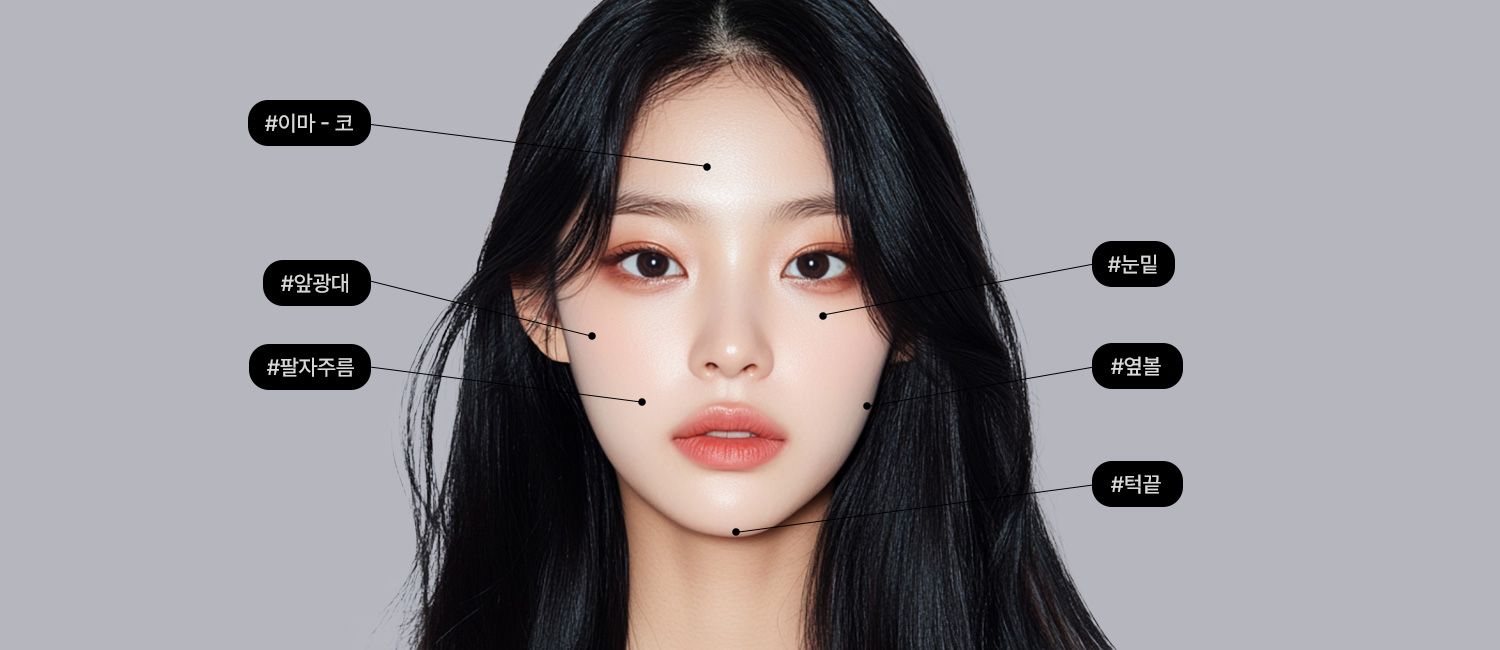 수술방법
