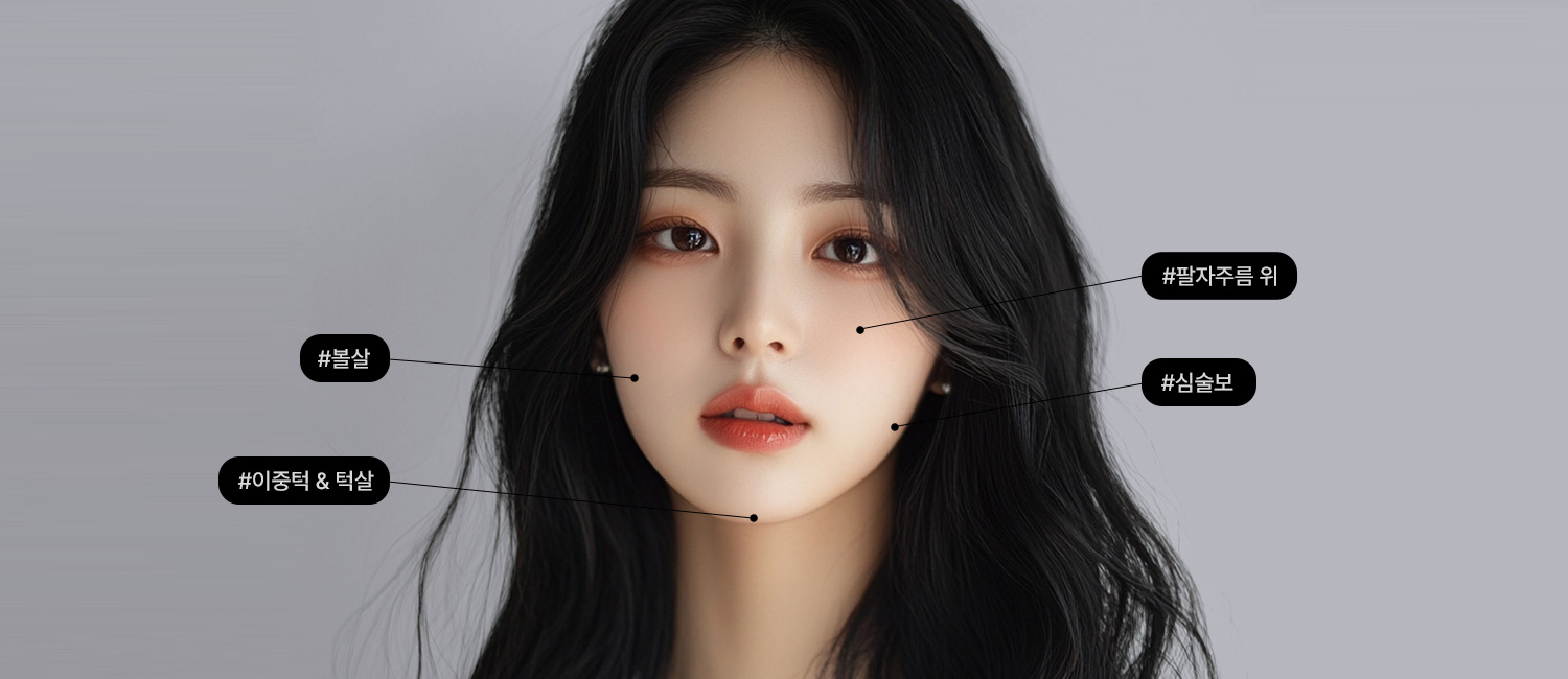 수술방법